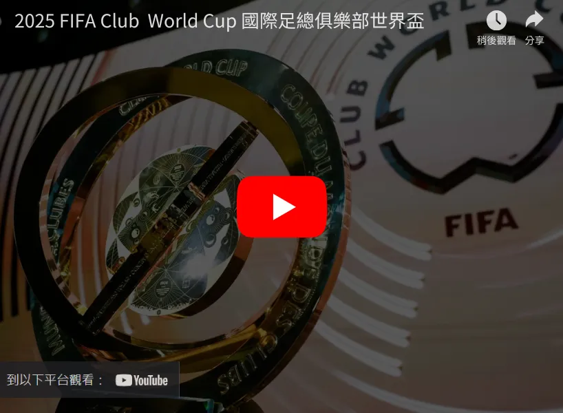 内马尔十字,韧带半月板,严重损伤,世界杯竞猜,2026世界杯,投注策略,竞猜技巧,赛事分析
