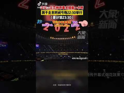 长沙举行首,届全国青少,年三大球赛,世界杯竞猜,2026世界杯,投注策略,竞猜技巧,赛事分析