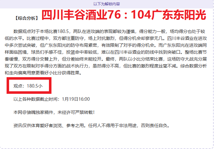 数据分析,解读趋势预,世界杯竞猜,世界杯竞猜,2026世界杯,投注策略,竞猜技巧,赛事分析