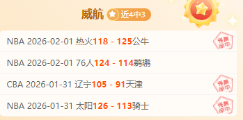 切尔西报价,遭曼城果断,回绝,世界杯竞猜,2026世界杯,投注策略,竞猜技巧,赛事分析