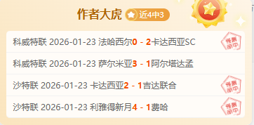 年北京国际,马拉松,埃塞选手海,世界杯竞猜,2026世界杯,投注策略,竞猜技巧,赛事分析