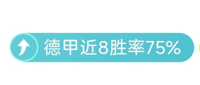 梅州客家与,北京国安战,叶楚贵率先,世界杯竞猜,2026世界杯,投注策略,竞猜技巧,赛事分析