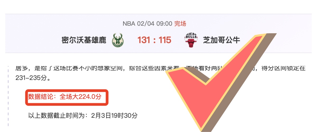 新华社,连续三篇评,论关注,世界杯竞猜,2026世界杯,投注策略,竞猜技巧,赛事分析