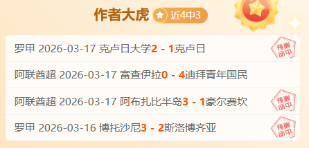 新华社,连续三篇评,论关注,世界杯竞猜,2026世界杯,投注策略,竞猜技巧,赛事分析