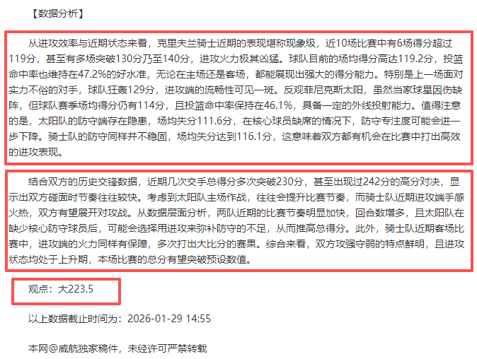 巴萨球员休,息日,加维,世界杯竞猜,2026世界杯,投注策略,竞猜技巧,赛事分析