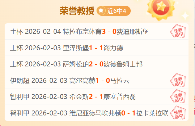 法国,逆转赢瑞典,吉鲁梅开二,世界杯竞猜,2026世界杯,投注策略,竞猜技巧,赛事分析