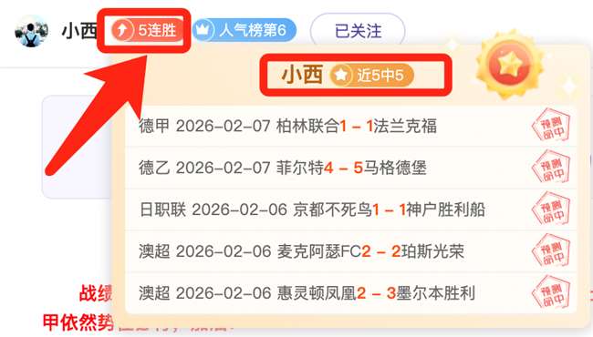 挪威与中国,女子冰壶世,锦赛循环赛,世界杯竞猜,2026世界杯,投注策略,竞猜技巧,赛事分析