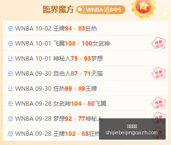 国产奔驰解,析长轴版,轴距,皇冠体育,皇冠平台,体育竞猜,皇冠娱乐,体育比分