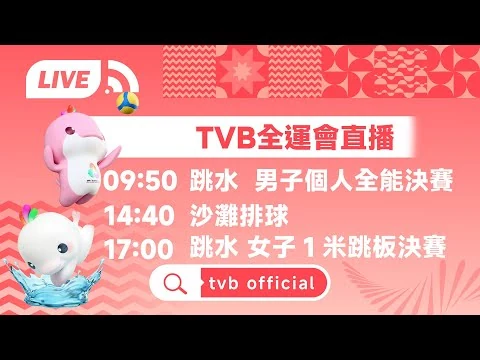 葡萄牙队两比一绝杀对手小组积六分提前出线