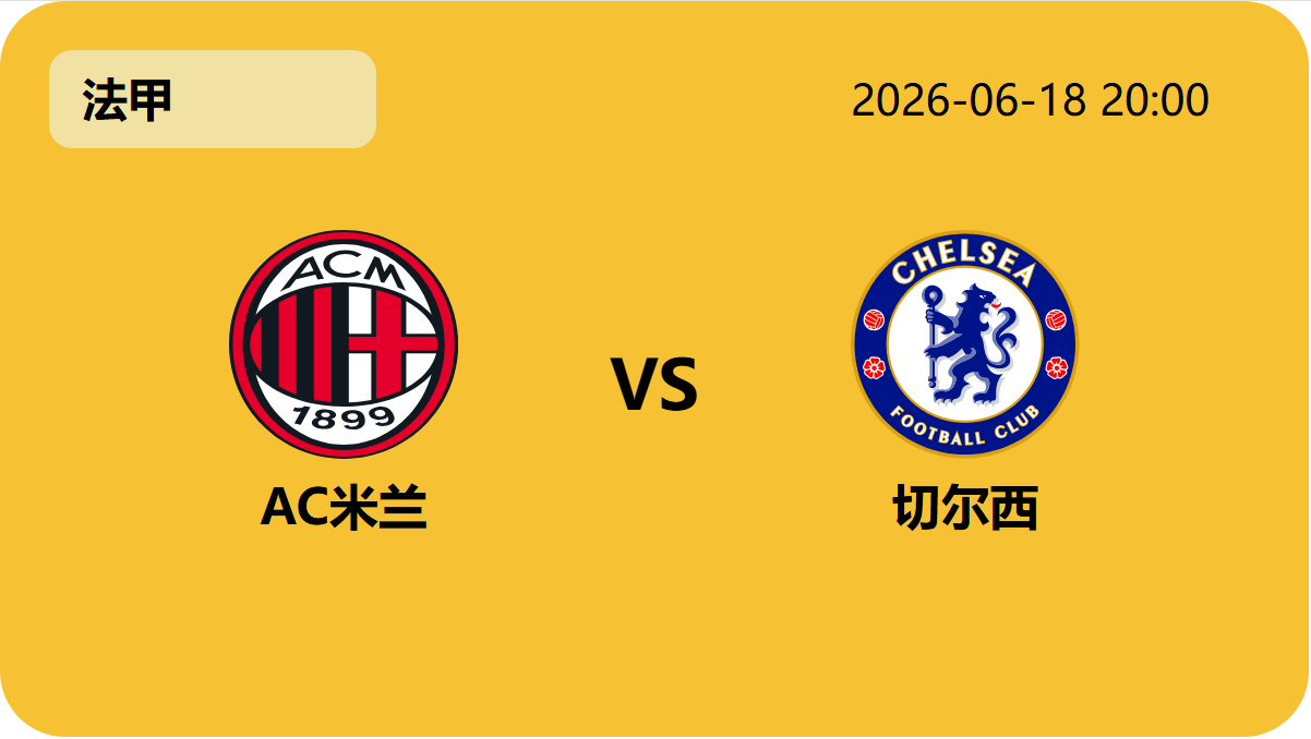 世界杯竞猜轮播图5