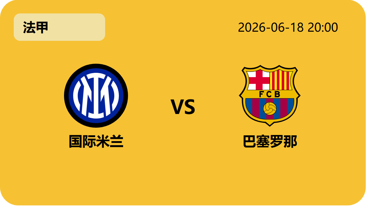 世界杯竞猜轮播图6