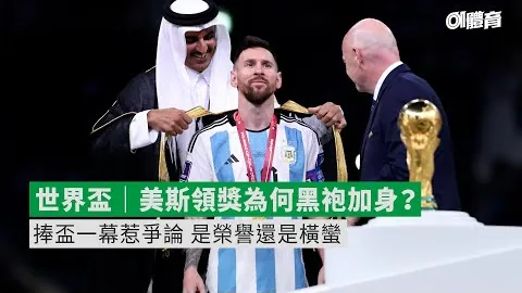 国足积分榜下滑，亚洲区世预赛18强战6分差距锁定，无缘直接出线