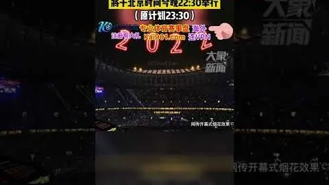 “长沙举行首届全国青少年三大球赛事，央视网全频道同步直播”