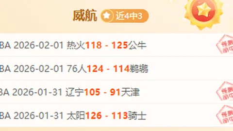 切尔西报价遭曼城果断回绝，多次尝试收购奥莱利未果，最高出价达3820万镑