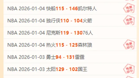 曼联战胜热刺，晋级欧联16强