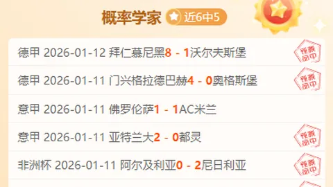 穆西亞拉令人驚艷，凱恩表現超越預期