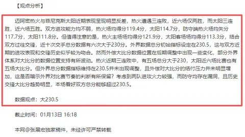 我国雄狮队赛事，吉隆坡球迷享免费接送专车服务