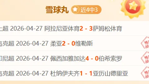 昨日战无不胜！今宵美职男篮东部激战，进攻盛宴一触即发！