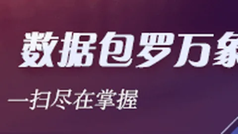 2023重庆银行中期报告解读皇冠体育：息差扩大，不良率降低，资产结构优化路径全解析